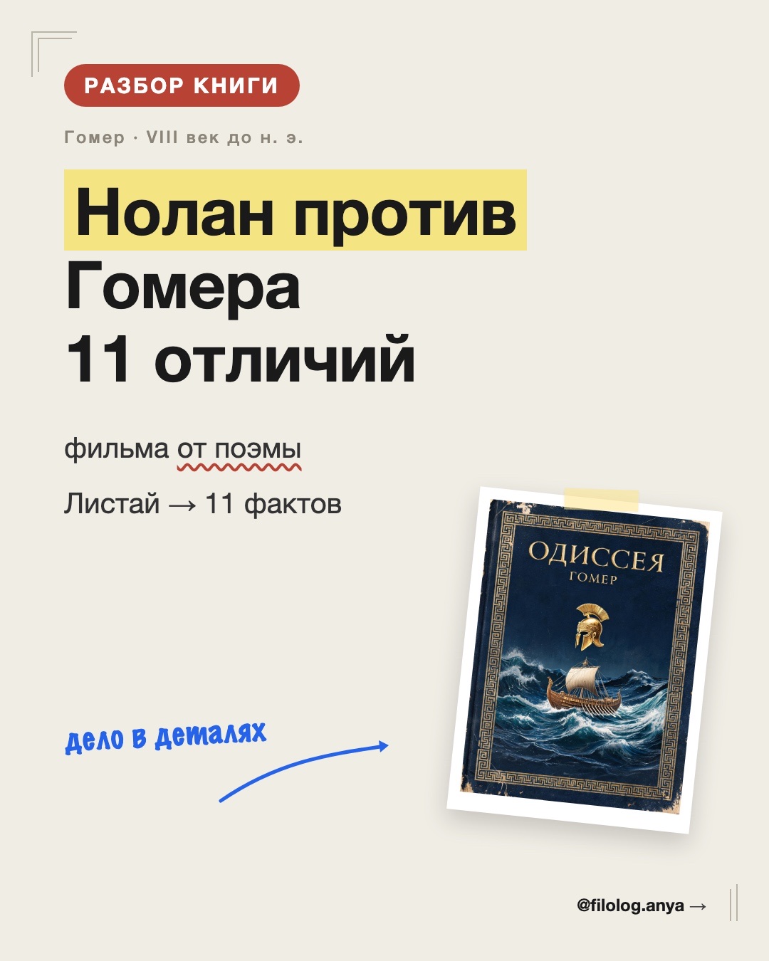 Обложка, отрисованная с ИИ